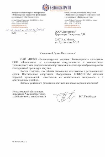 Отзыв 25 1