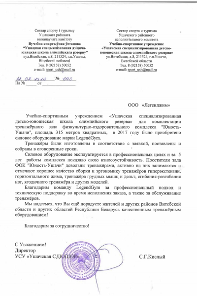 Отзыв 25 13