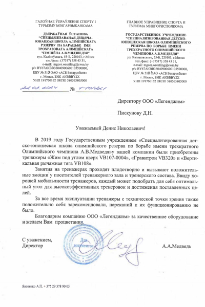 Отзыв 25 14