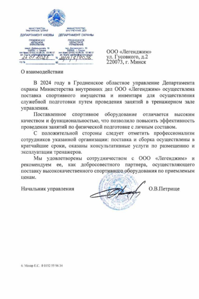 Отзыв 25 17