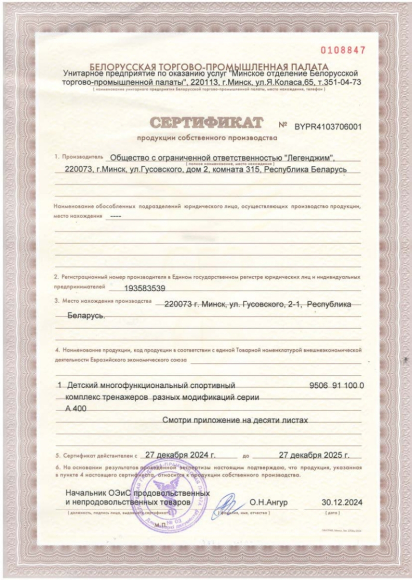 sert-00001